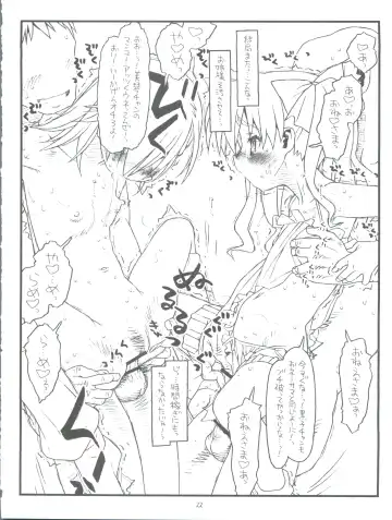 [Rit.] Happiness is a Railgun Fhentai - Page 22