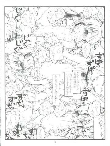 [Rit.] Happiness is a Railgun Fhentai - Page 32