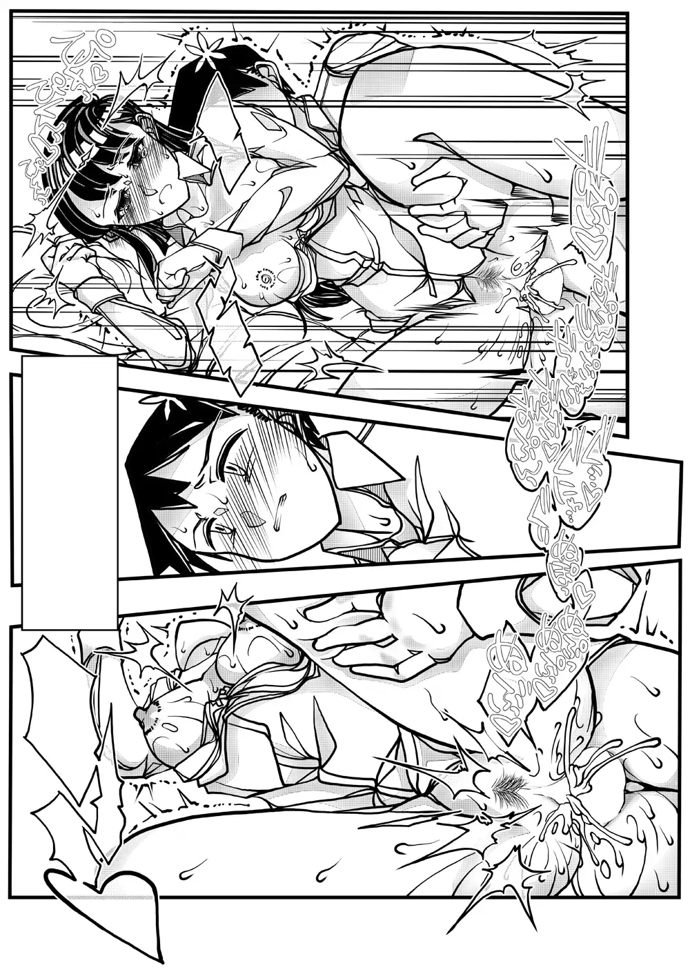 C-Action Fhentai - Page 5