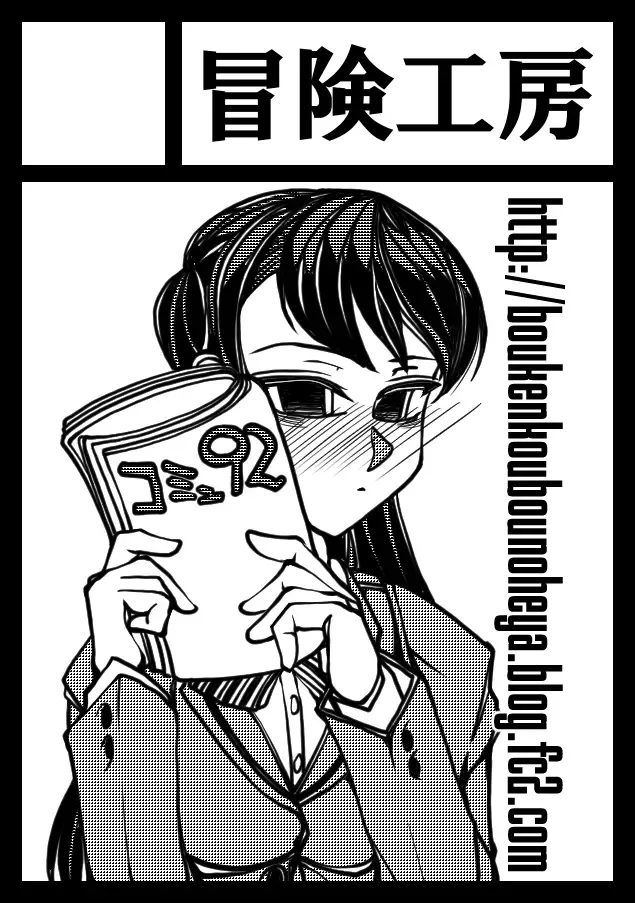 C-Action Fhentai - Page 6