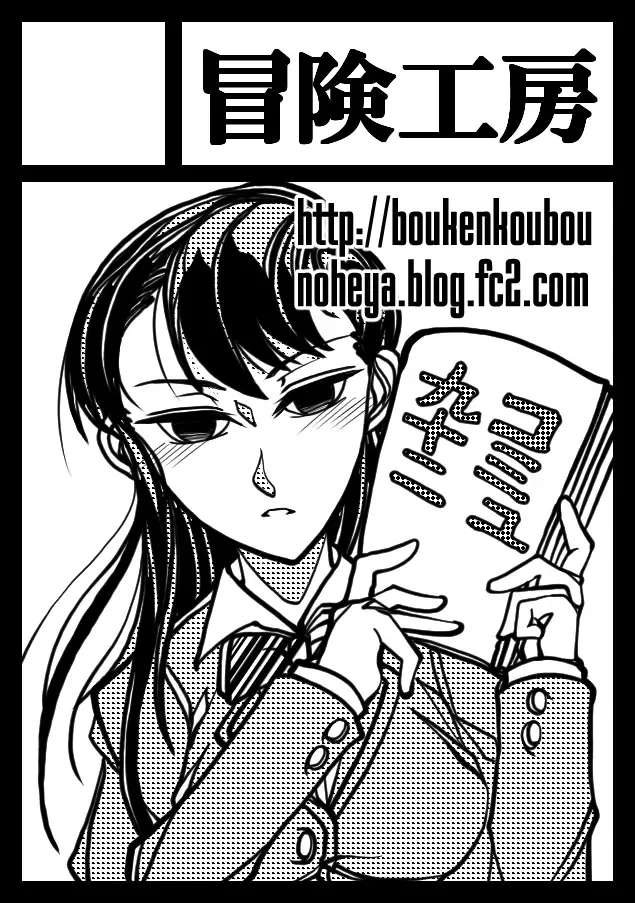 C-Action Fhentai - Page 7