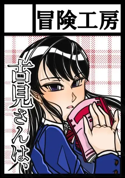 C-Action Fhentai - Page 9