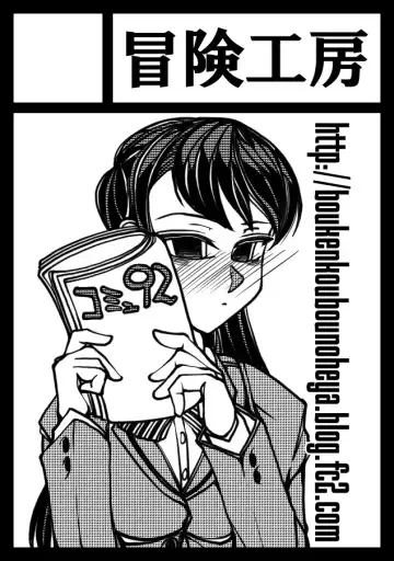 C-Action Fhentai - Page 6