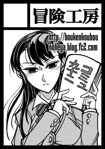 C-Action Fhentai - Page 7