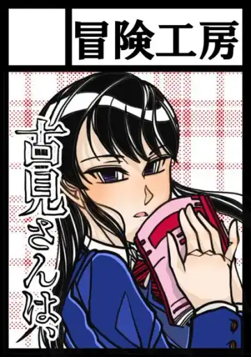 C-Action Fhentai - Page 9