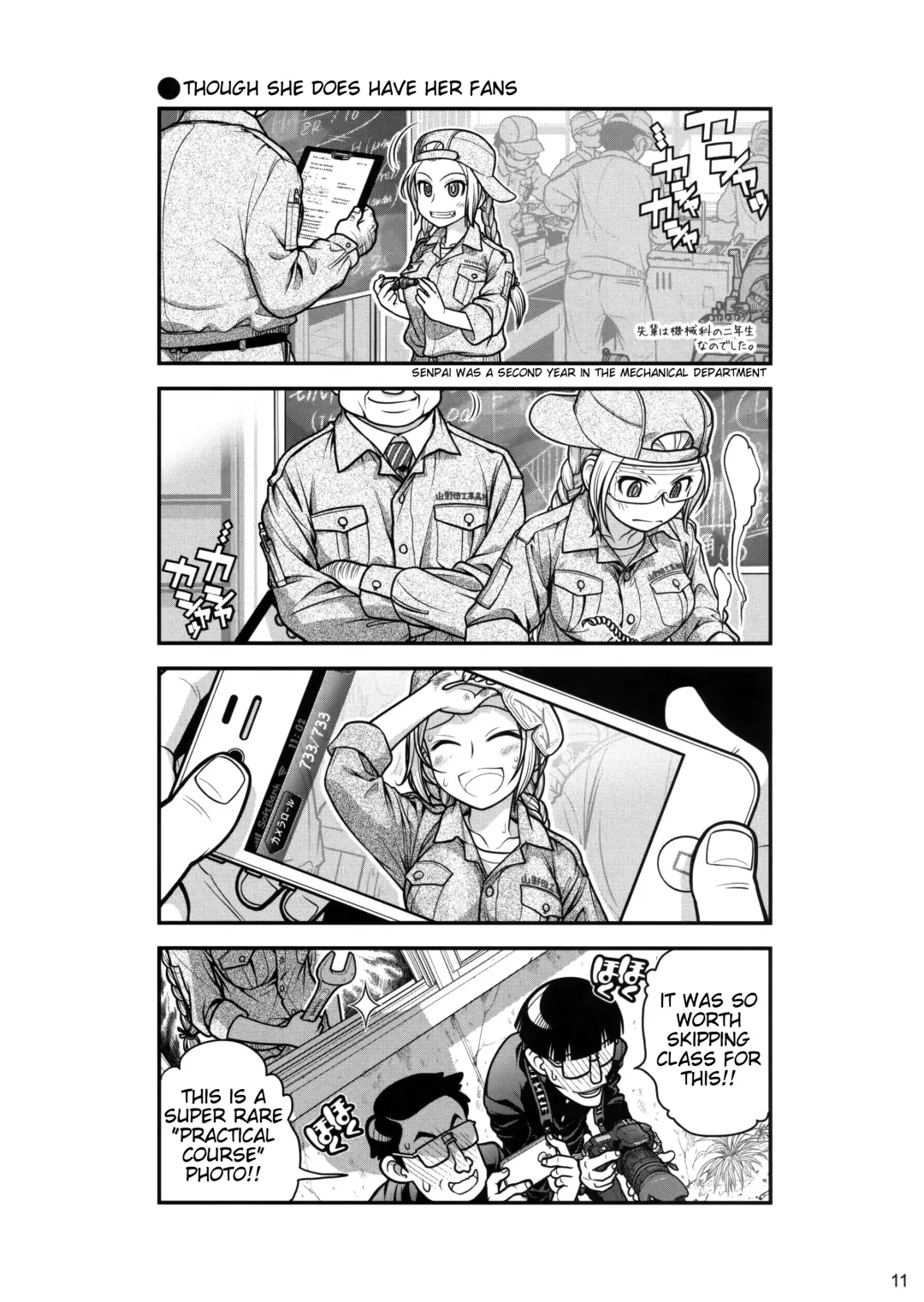 [Ootsuka Mahiro] Senpai-chan to Ore. Fhentai - Page 10