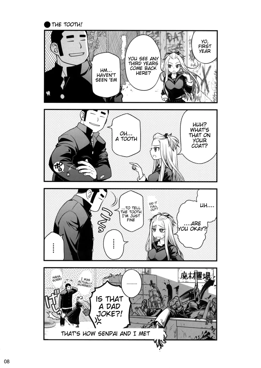 [Ootsuka Mahiro] Senpai-chan to Ore. Fhentai - Page 7