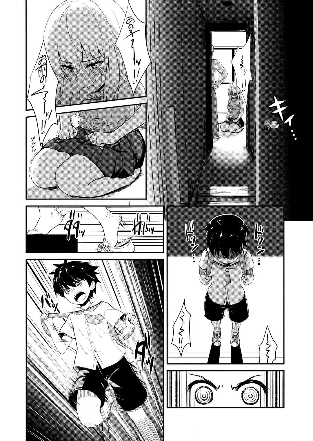 [Derauea] Itsumi Erika (33) ~Shota no Seishi to Onee-san no Ranshi~ Fhentai - Page 29