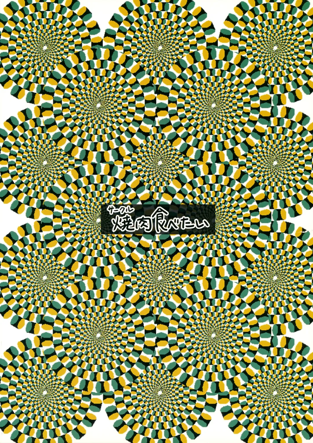 [Derauea] Itsumi Erika (33) ~Shota no Seishi to Onee-san no Ranshi~ Fhentai - Page 3