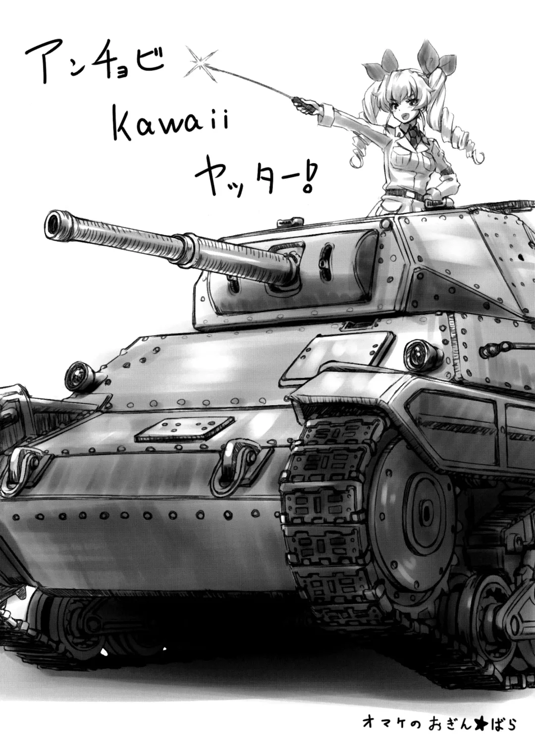 [Derauea] Itsumi Erika (33) ~Shota no Seishi to Onee-san no Ranshi~ Fhentai - Page 45