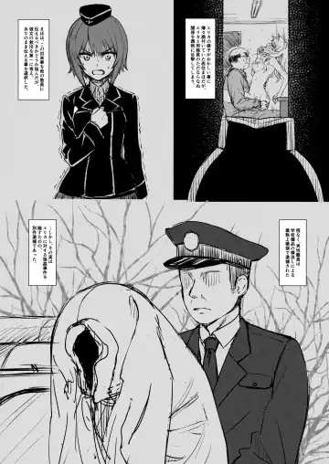 [Derauea] Itsumi Erika (33) ~Shota no Seishi to Onee-san no Ranshi~ Fhentai - Page 21