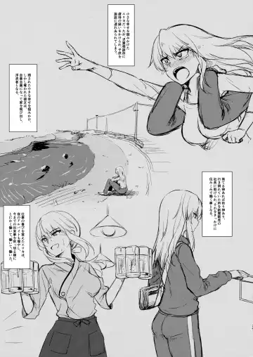 [Derauea] Itsumi Erika (33) ~Shota no Seishi to Onee-san no Ranshi~ Fhentai - Page 24