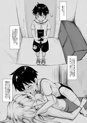 [Derauea] Itsumi Erika (33) ~Shota no Seishi to Onee-san no Ranshi~ Fhentai - Page 25