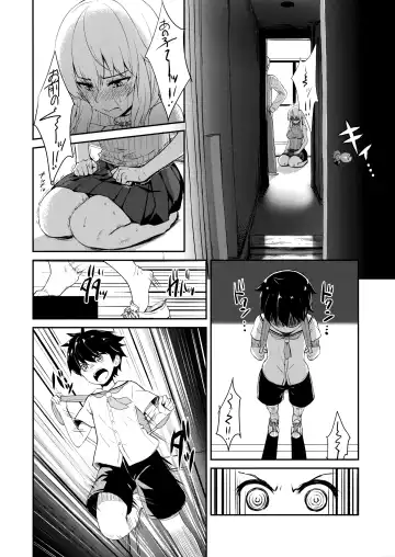 [Derauea] Itsumi Erika (33) ~Shota no Seishi to Onee-san no Ranshi~ Fhentai - Page 29