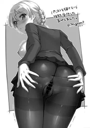 [Derauea] Itsumi Erika (33) ~Shota no Seishi to Onee-san no Ranshi~ Fhentai - Page 43