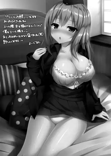 [Derauea] Itsumi Erika (33) ~Shota no Seishi to Onee-san no Ranshi~ Fhentai - Page 44