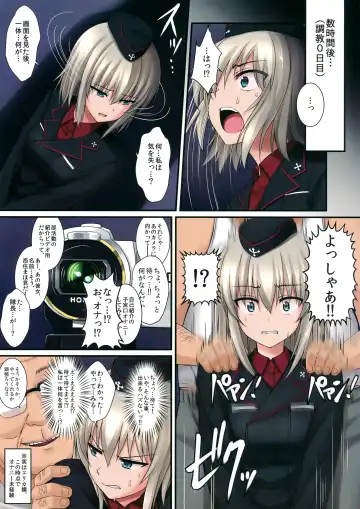 [Derauea] Itsumi Erika (33) ~Shota no Seishi to Onee-san no Ranshi~ Fhentai - Page 6