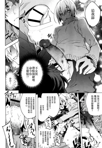 [Suemitsu Dicca] Magical Insence vol. 05 Fhentai - Page 2