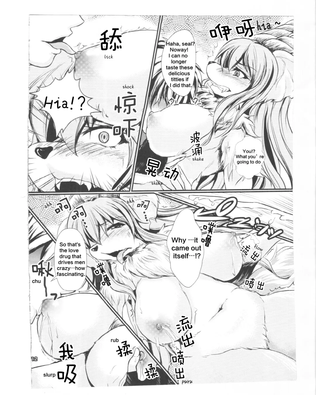 [Oshiume Nyora] Yuusha no Kiken na Seiteki Shikou episode 1 - hero is crazy paraphilia Fhentai - Page 11