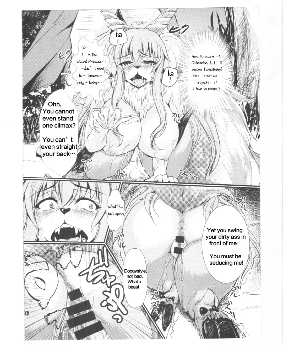 [Oshiume Nyora] Yuusha no Kiken na Seiteki Shikou episode 1 - hero is crazy paraphilia Fhentai - Page 15