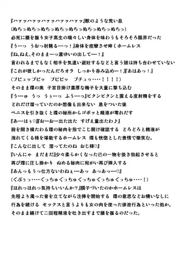 [Chiba Tetsutarou] homeless no Oyuugi Fhentai - Page 10