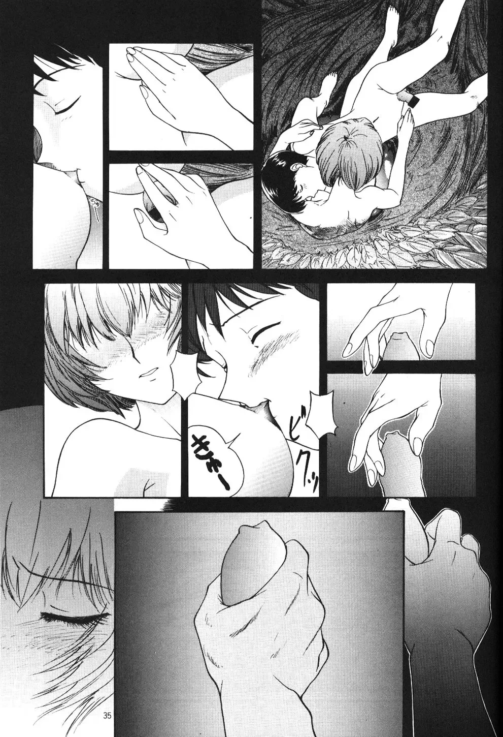 Apocrypha Fhentai - Page 34