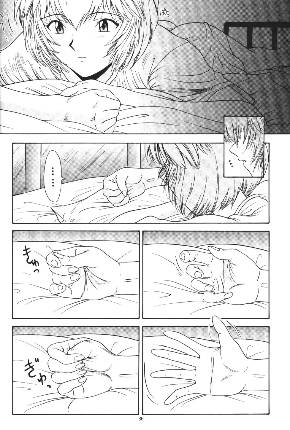 Apocrypha Fhentai - Page 35