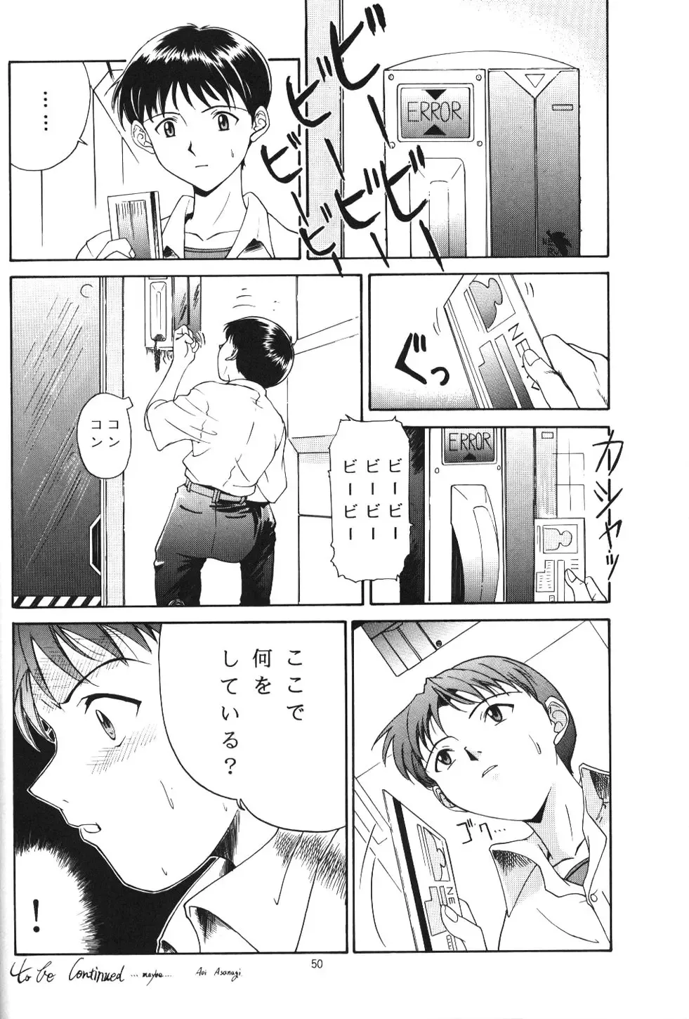 Apocrypha Fhentai - Page 49