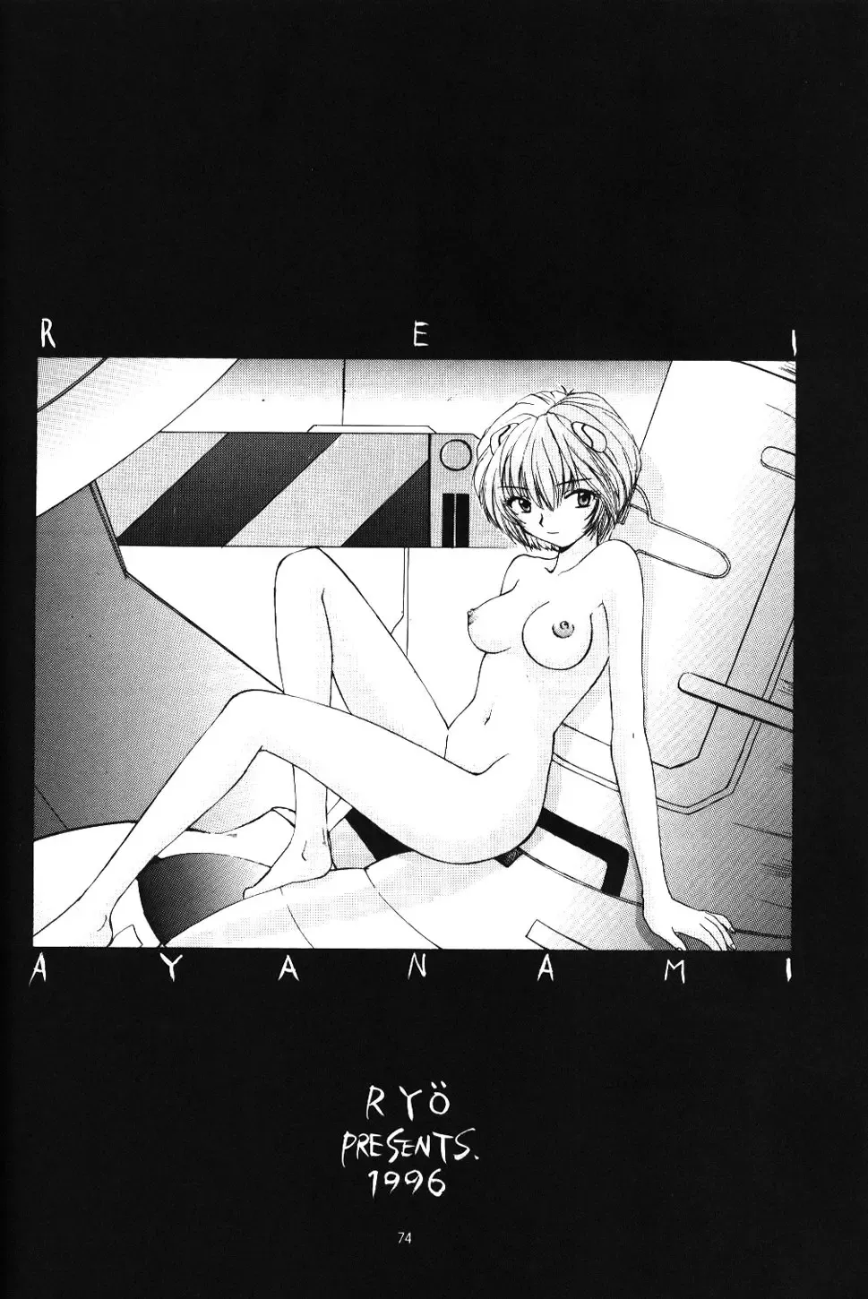 Apocrypha Fhentai - Page 73