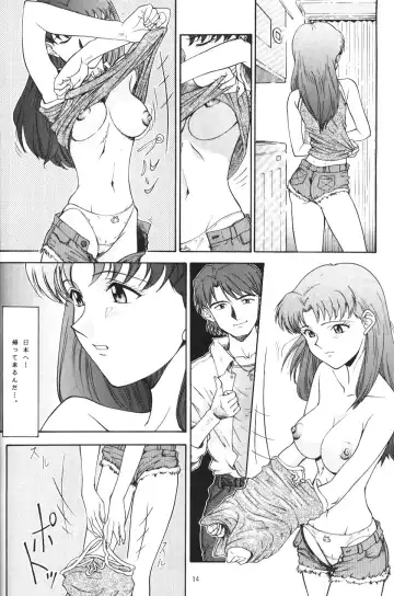 Apocrypha Fhentai - Page 13