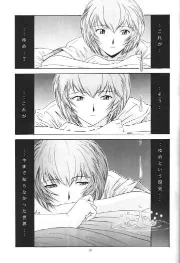 Apocrypha Fhentai - Page 36