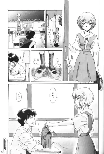 Apocrypha Fhentai - Page 44