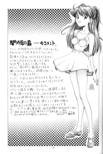 Apocrypha Fhentai - Page 50