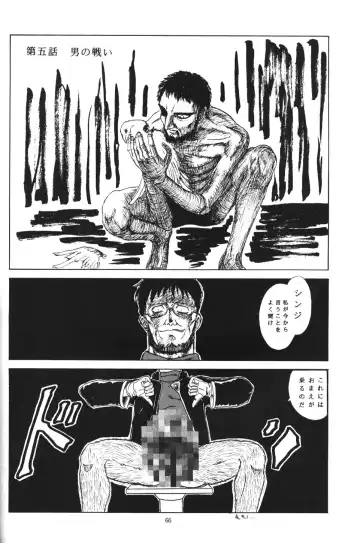 Apocrypha Fhentai - Page 65