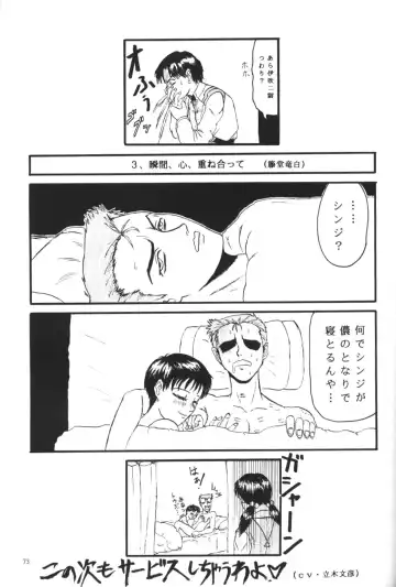 Apocrypha Fhentai - Page 72