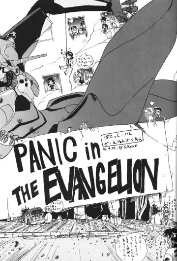 Apocrypha Fhentai - Page 74