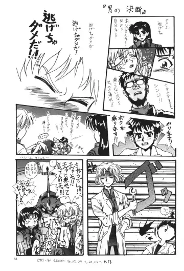 Apocrypha Fhentai - Page 82