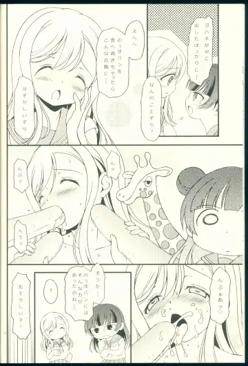 [Bloomer Hogero] TOP GUNDER SECOND Fhentai - Page 12