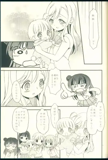 [Bloomer Hogero] TOP GUNDER SECOND Fhentai - Page 13