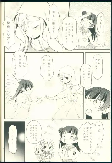 [Bloomer Hogero] TOP GUNDER SECOND Fhentai - Page 14