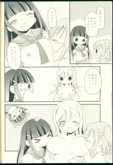 [Bloomer Hogero] TOP GUNDER SECOND Fhentai - Page 16