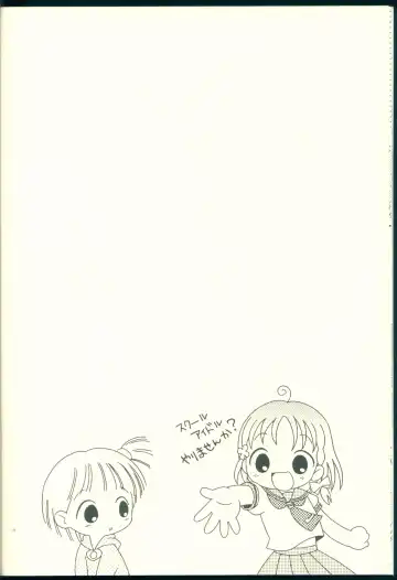 [Bloomer Hogero] TOP GUNDER SECOND Fhentai - Page 18