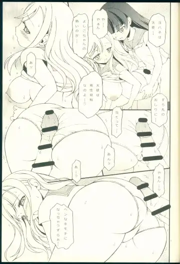 [Bloomer Hogero] TOP GUNDER SECOND Fhentai - Page 5