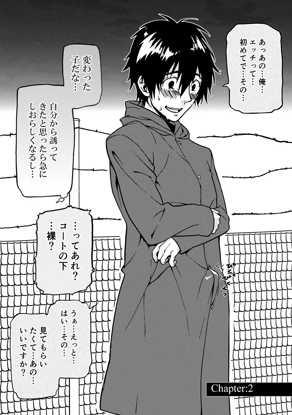 [Tamahiro] Kanraku Danshi Zukan Fhentai - Page 12