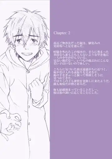 [Tamahiro] Kanraku Danshi Zukan Fhentai - Page 11