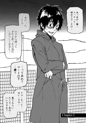 [Tamahiro] Kanraku Danshi Zukan Fhentai - Page 12