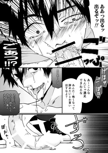 [Tamahiro] Kanraku Danshi Zukan Fhentai - Page 16
