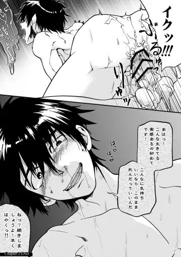 [Tamahiro] Kanraku Danshi Zukan Fhentai - Page 19