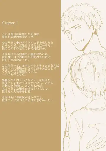 [Tamahiro] Kanraku Danshi Zukan Fhentai - Page 2