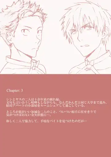 [Tamahiro] Kanraku Danshi Zukan Fhentai - Page 20